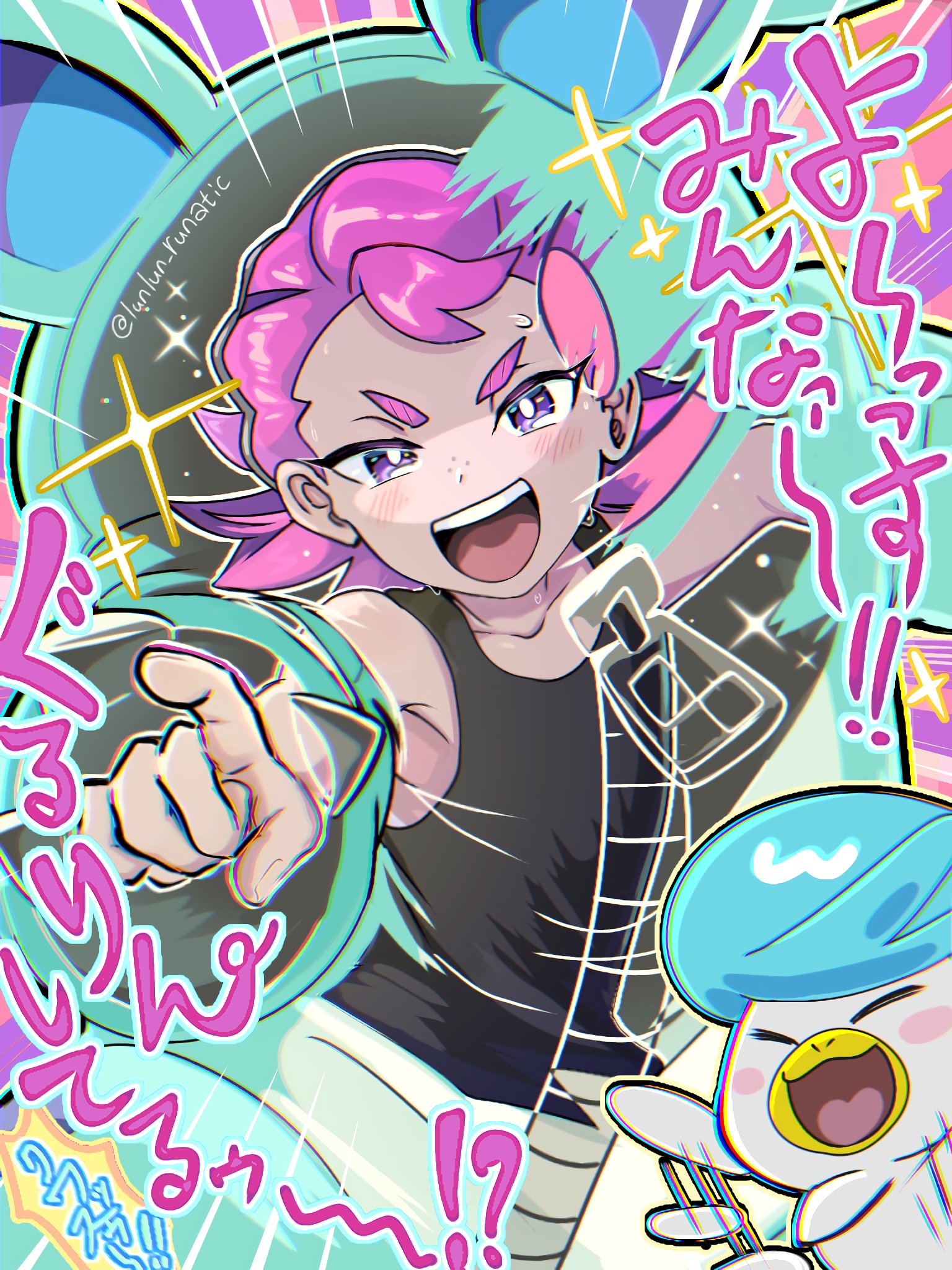 るなちっく on X: 