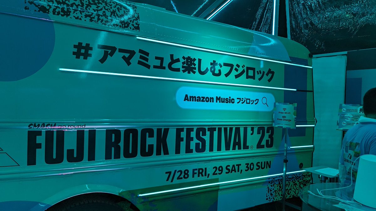 kanegon008's tweet photo. ＃アマミュと楽しむフジロック https://t.co/sNv0v0kcad
