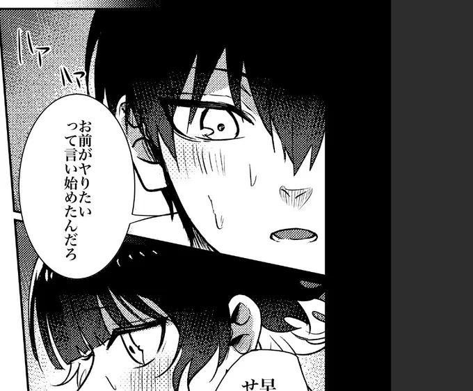 全年齢のギャグ本になる予定なんですけど…