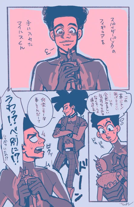 どうしろって言うんだよ…