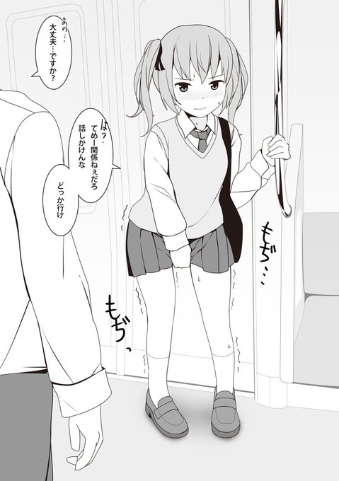 んもぅ、わがままだなぁ 