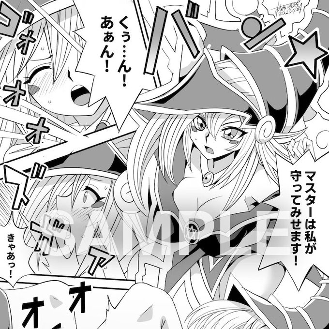 【NSFW】もう一つskeb
BMGを描きました 