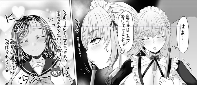 がんばってます… 