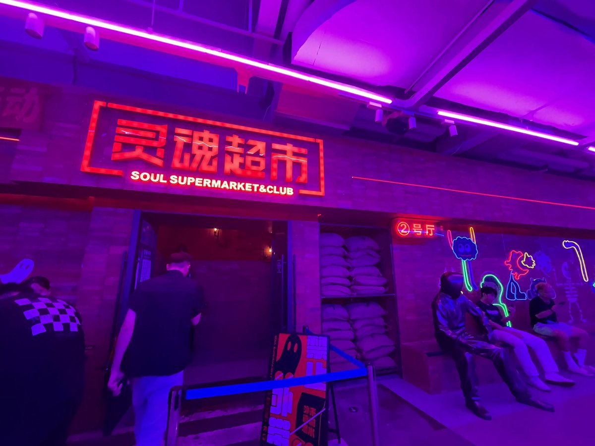 neko_china's tweet photo. 蘇州の飲み屋が可愛い https://t.co/SL04fmC2m5