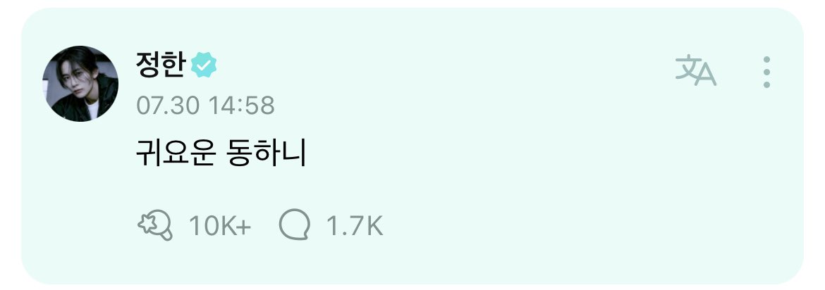CARAT Membership tweet media