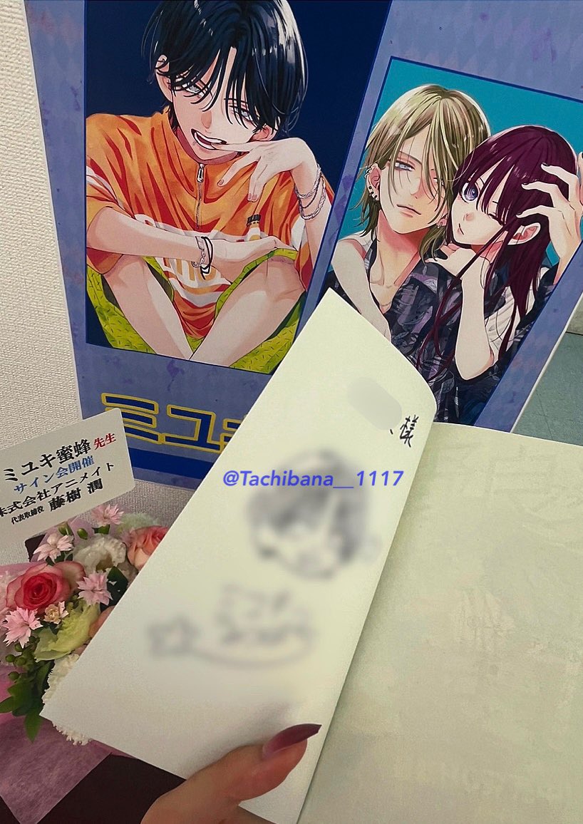 ミユキ蜜蜂先生のサイン会に行ってきました✌︎✨ お話できてとっても