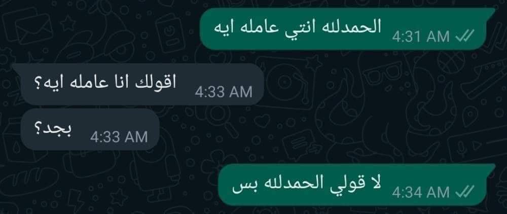 djmaxblade's tweet photo. بكلمك بأمانه يعني https://t.co/663MPrj9bz