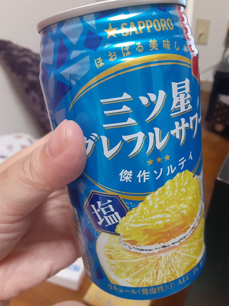 melonandsoda's tweet photo. 今日も遅番頑張ったし明日も遅番だから飲むしかないでしょー
ソルティー❣️ https://t.co/zCSHeqVi5N
