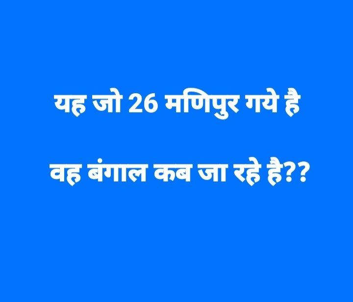 AmbaDattPant6's tweet photo. @news24tvchannel Inn ko puchho https://t.co/Cj7MFwtwKG