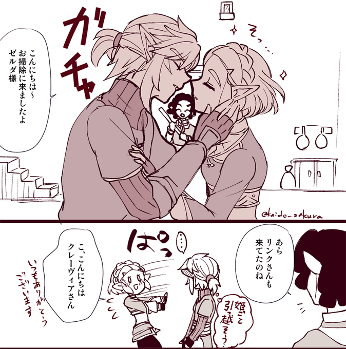 リ(引っ越そう…!)