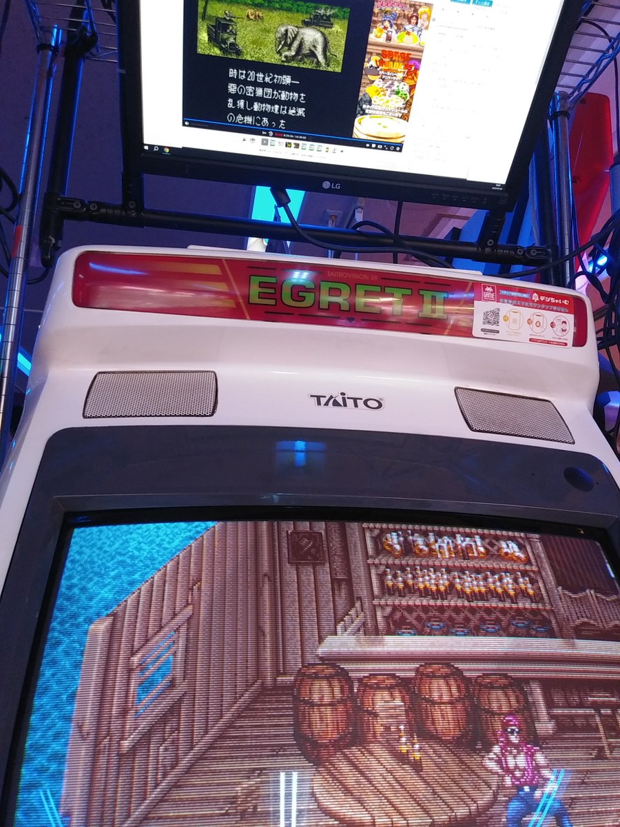 tukasa_suzukaze's tweet photo. 晒し台になっているAC版けもフレに挑戦
4キャラの中では赤・黄がイイ感じでした
武器振り速度の早いので、鞭を維持できると強い!!
...と言いつつ3面で滅
3面ボスのパンツ被りマン強い...orz
#Runark
#秋葉原Hey https://t.co/KPKFVg6Erv