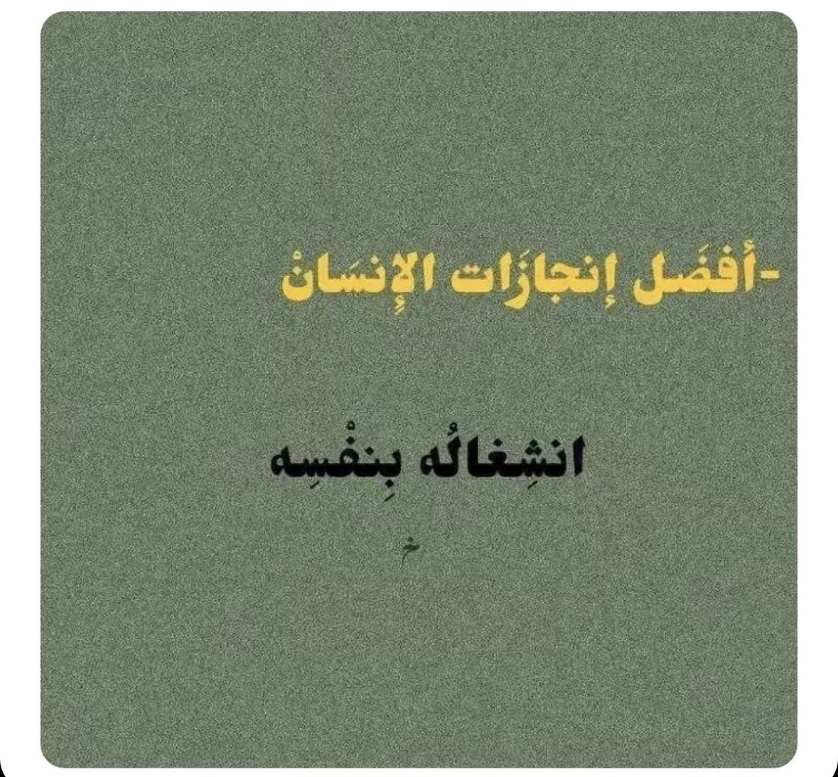 alshmaly9090's tweet photo. #يوم_الصداقه_العالمي https://t.co/fPYHFNBuyM