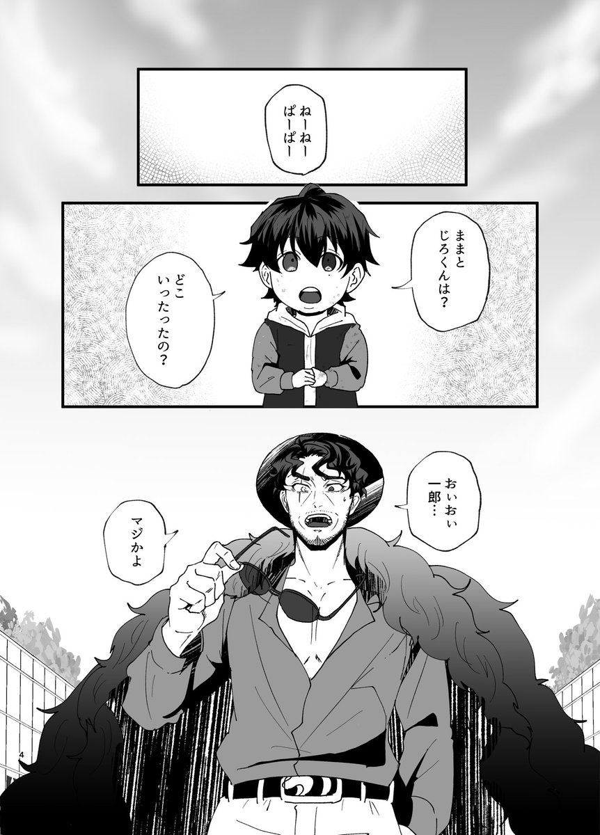 オイドロ tweet media