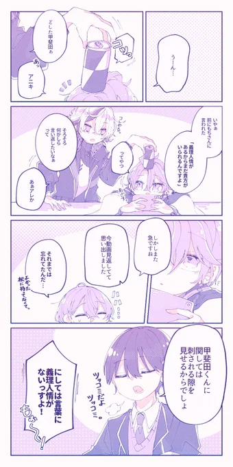 #ろふあーと シラフの時に掘り返されるとちょっと恥ずいじゃん。