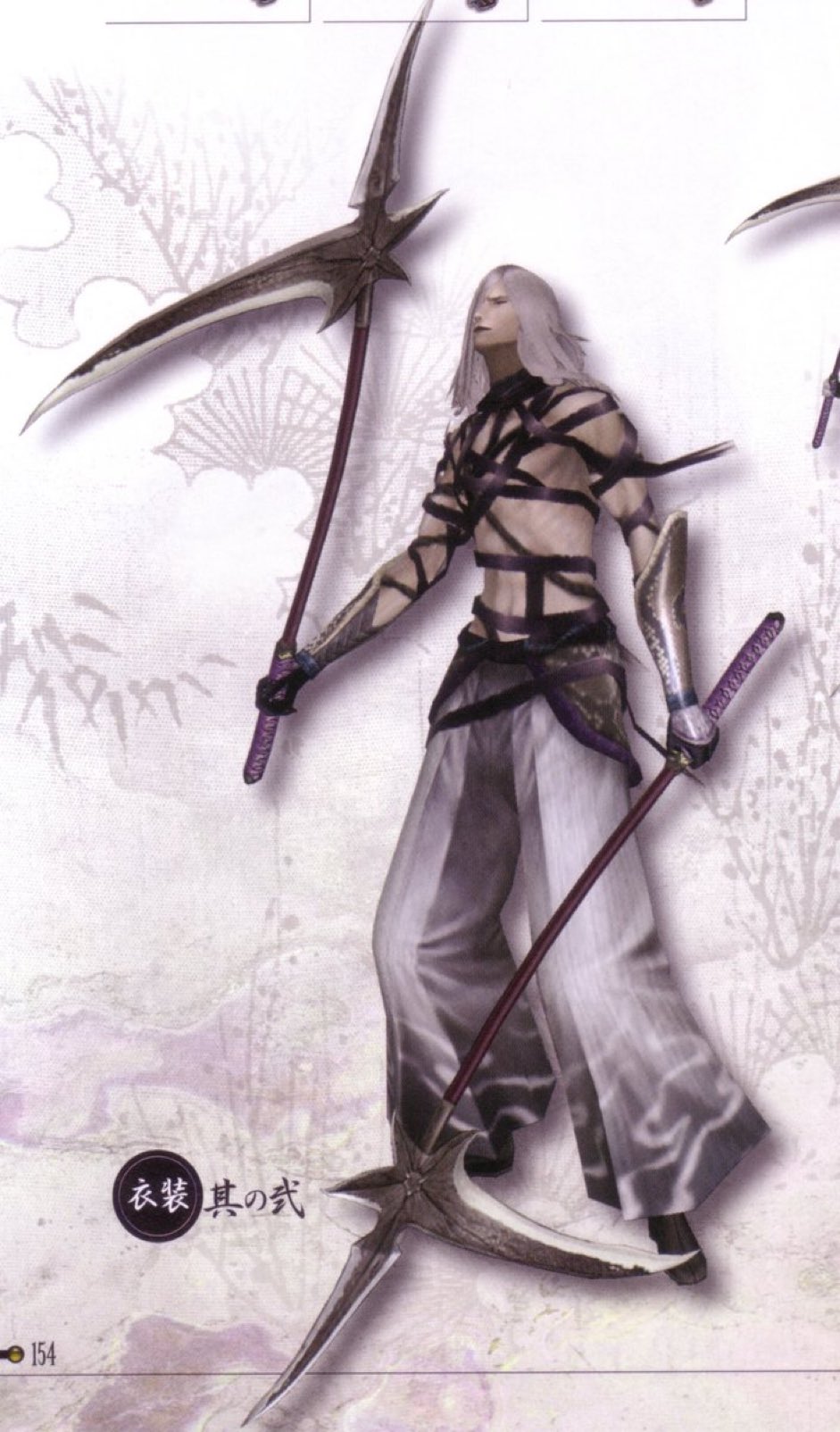 Sengoku Basara Samurai Kings 2 | Sengoku BASARA Wiki | Fandom