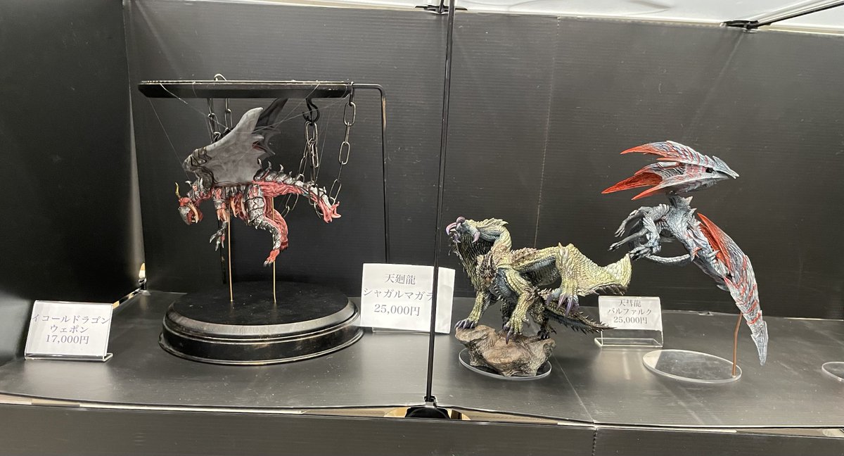 モンスターハンター　イビルジョー　ガレージキット モンスターハンター イビルジョー ガレージキット