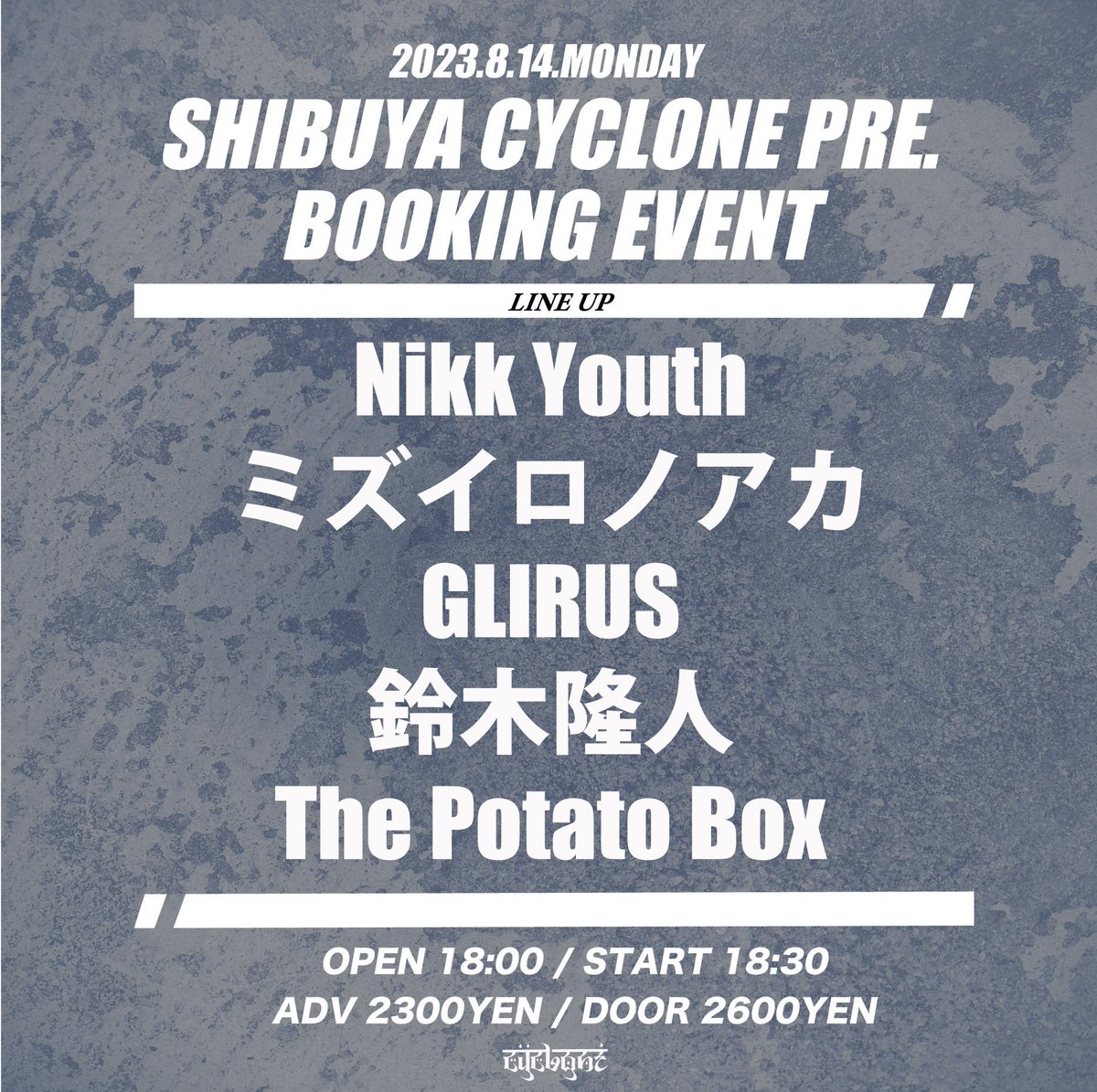 NikkYouth's tweet photo. 【🙆ライブやります🙆‍♀️】
お久しぶりです！���イブ出演のご報告です！

場所:渋谷サイクロン
日時:8月14日(月)
　　START 18:30〜
途中入退場可⭕️

今回は新メンバーも加入し、パワーアップしてます！

ニックユースは20時ごろから出演しますので是非、観に来てください〜💁‍♂️
🚨事前連絡で安くなります🚨 https://t.co/VqVWZ0EolQ