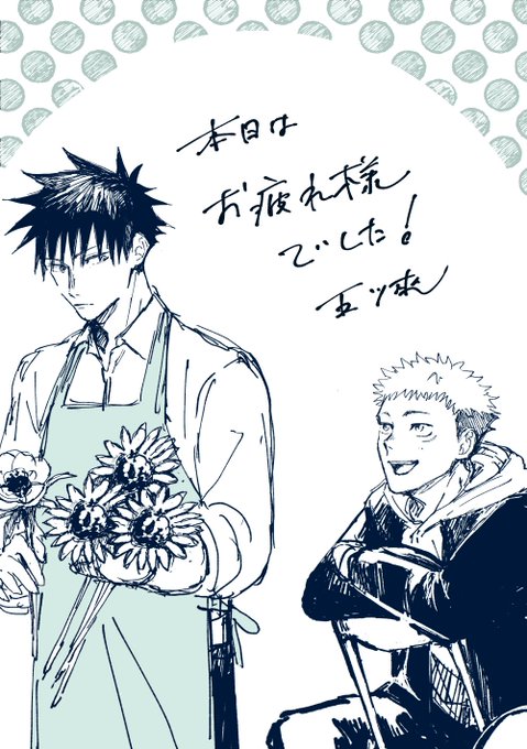 改めて本日はお疲れ様でした!ペーパーに描いためゆです。手に取って頂いた方ありがとうございました🐺🐯イラストは制作中の🌼屋パロめゆです!10、11月を目処に通販にて頒布予定です。やんごとなき事情がない限りは出ると思います頑張ります💪