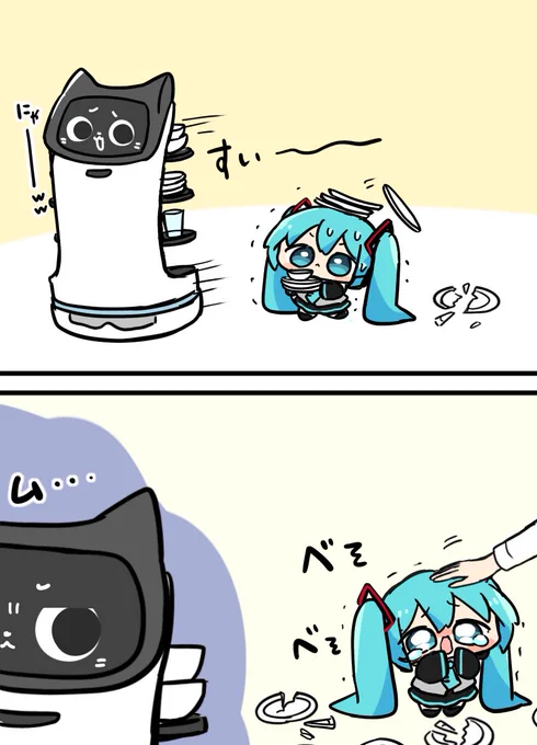 ミクちゃんとネコ型配膳ロボ