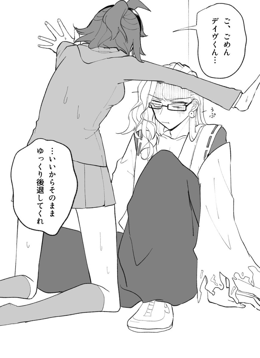 デイこの 縞立は頑張って踏ん張った #DRTA 