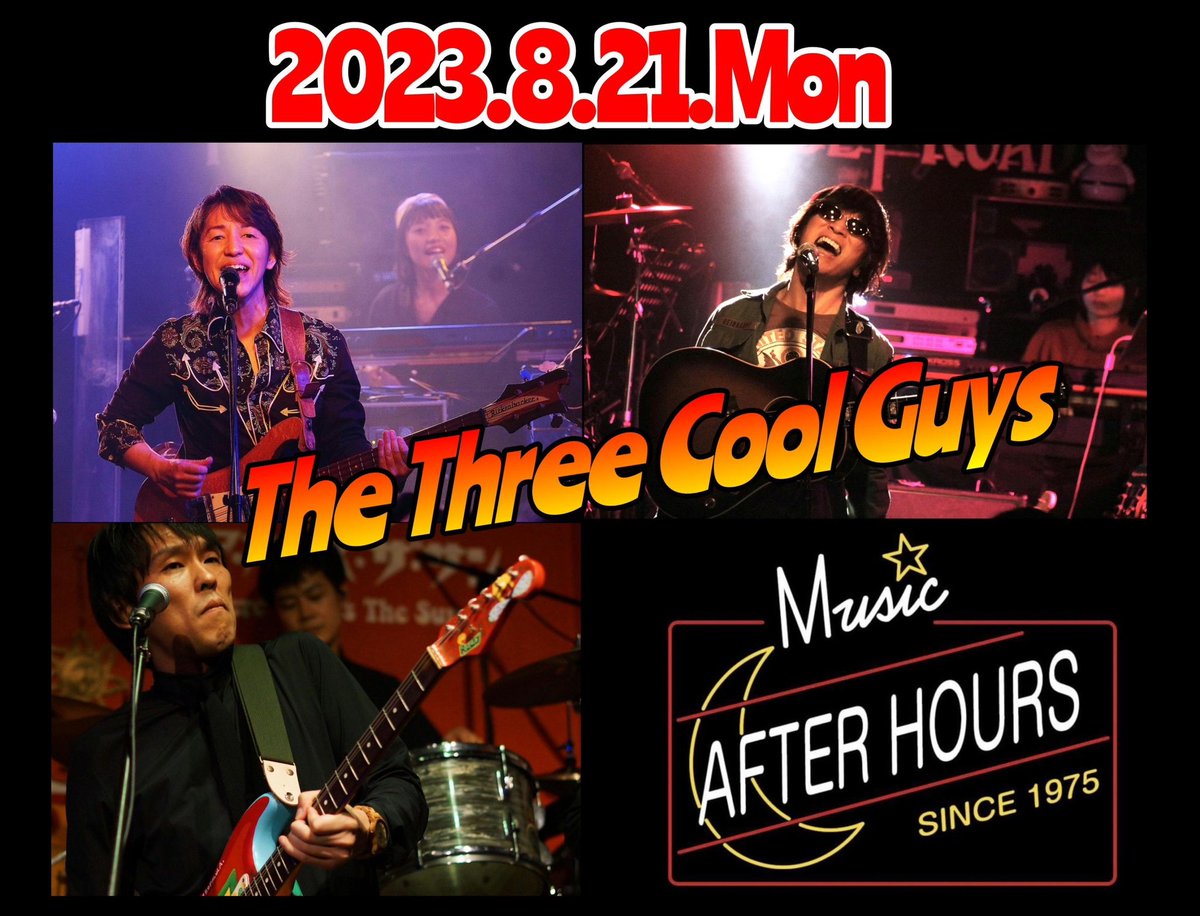 RiverBirds_tw's tweet photo. 8月Schedule

21(月)高円寺After Hours1975
*The Three Cool Guys (山口大志・手島マサキ・岸本シューヘイ)

22(火)六本木ABBEY ROAD
*ゲスト・岸本シューヘイ
(石橋コースケ休みです)

After Hours1975
https://t.co/sMa5PM4PaM
ABBEY ROAD TOKYO
https://t.co/jlMRhC0Pfr

#TheBeatles https://t.co/CpNHg2Tn2J
