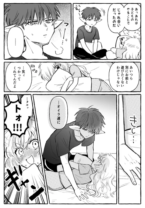 (2/2) 