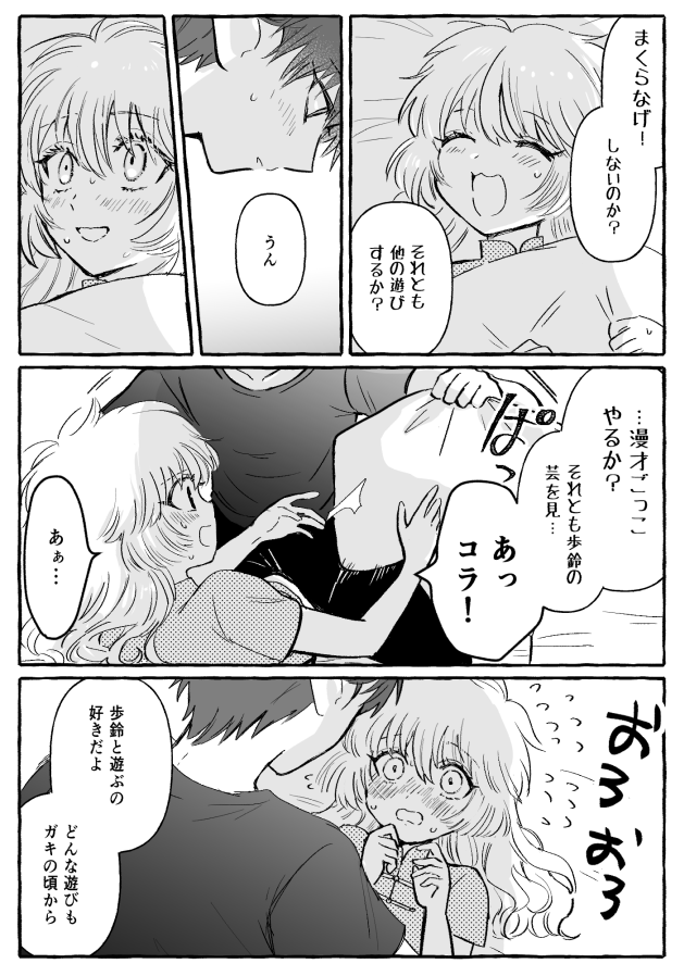 (2/2) 