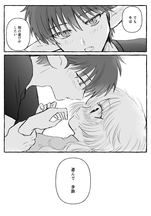 (2/2) 