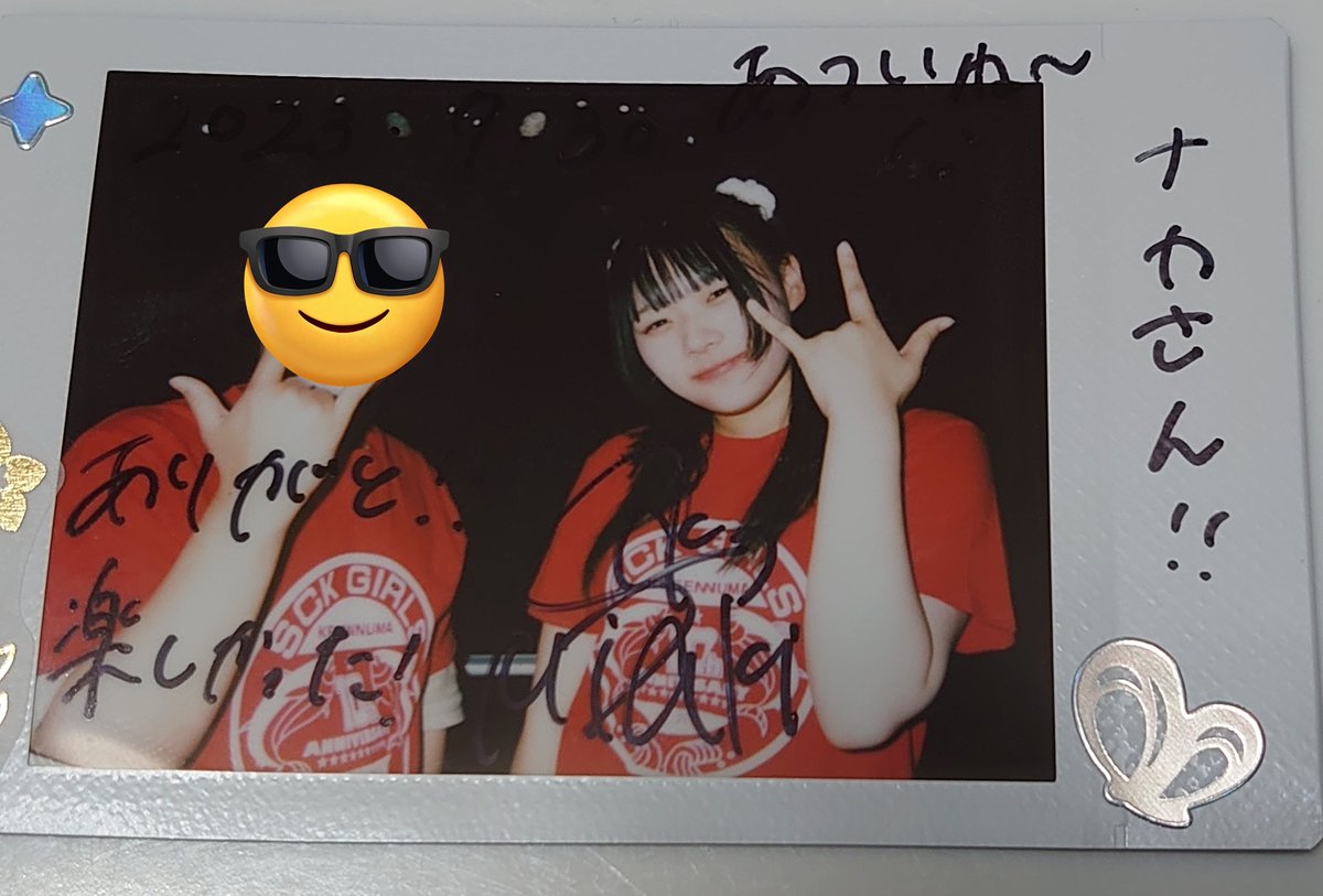 yellow12dragon's tweet photo. #IDOLTOYBOX vol.31
in space Zero 2023.7.30
自分にとっては約1ヶ月半ぶりのイベントでした😂
久しぶりだからチェキは初心に戻って、SCKポーズで😄
みさっきーとはツーショも🥰
ライブMCのメンバー自己紹介のみさっきーの時に、思わず本音がポロリと出てしまいました😳
こちらこそ、楽しかった😁 https://t.co/2iC4YfEYwZ