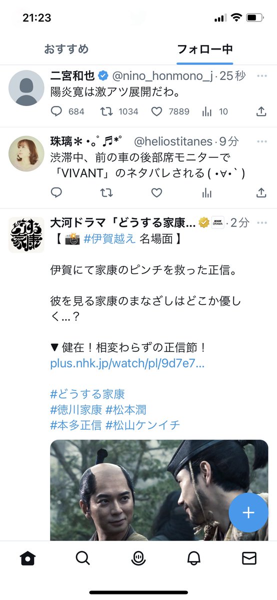 heliostitanes's tweet photo. ポチとして見てね
ニノ!
自分!
家潤!
奇跡の並び*。.:*ヽ(*´∀︎`*)ノ*。.:*
#TwitterTL
#もうXTL ? https://t.co/zUsp0b2Cs8