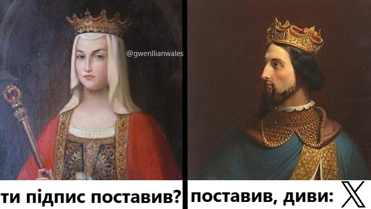 gwenllianwales's tweet photo. я теж хочу жартувати про х https://t.co/eze2j1YrKT