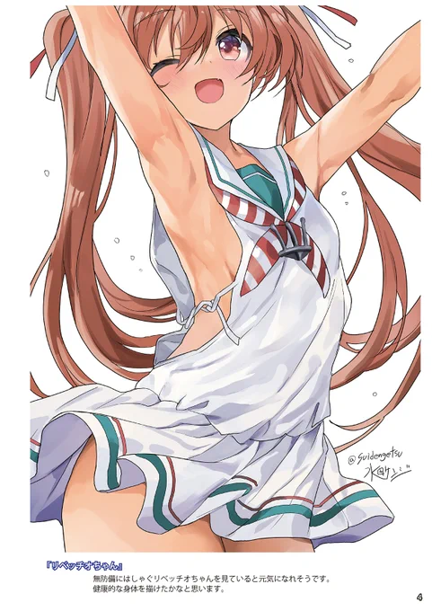 #C102 新刊(2) 『胸部装甲ひかえめ!な艦娘イラストまとめ3』 (B5 フルカラー 28P)  おっぱいに貴賤なし! twitterでアップしてきたイラストより、駆逐艦を中心にほのかな膨らみを主張する艦娘イラストまとめ本、その3です。  委託    