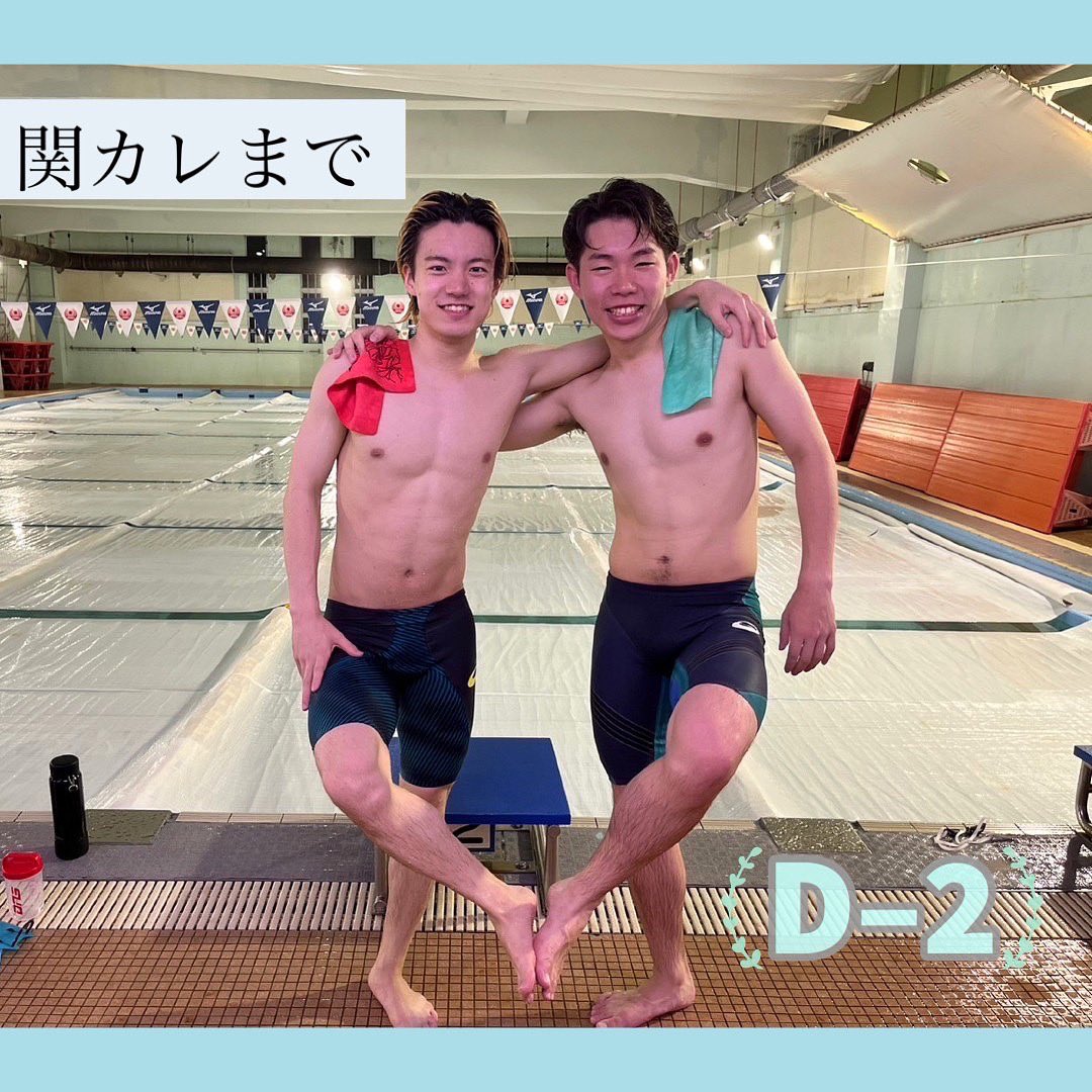 後少し‼️盛り上がっていこうー！！みんなで頑張ろう🔥🔥🔥