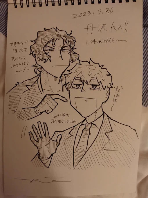 実はむしさんにも描いて頂いたので自慢する……見てよこの可愛い二人をよ…ありがとうございました😭😭(掲載許可済みです。) 