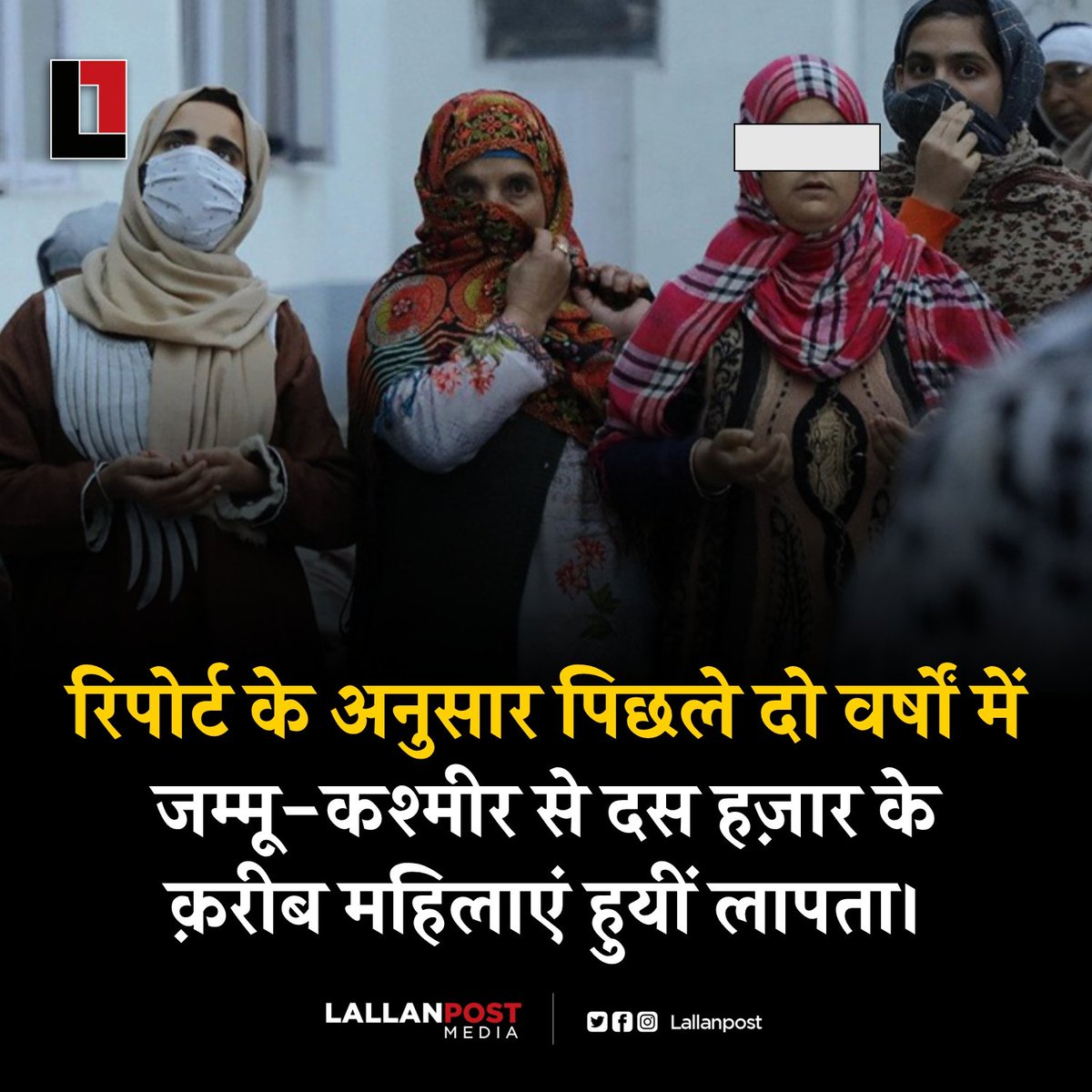 गृह राज्य मंत्री अजय मिश्रा ने संसद को बताया कि 2019 से 2021 के बीच जम्मू-कश्मीर में 9,765 महिलाएं अपने घरों से लापता हो गई हैं। इन दो वर्षों में 18 साल से कम उम्र की लड़कियों के लापता होने के 1148 मामले सामने आए और 18 साल से अधिक उम्र की 8,617 है।