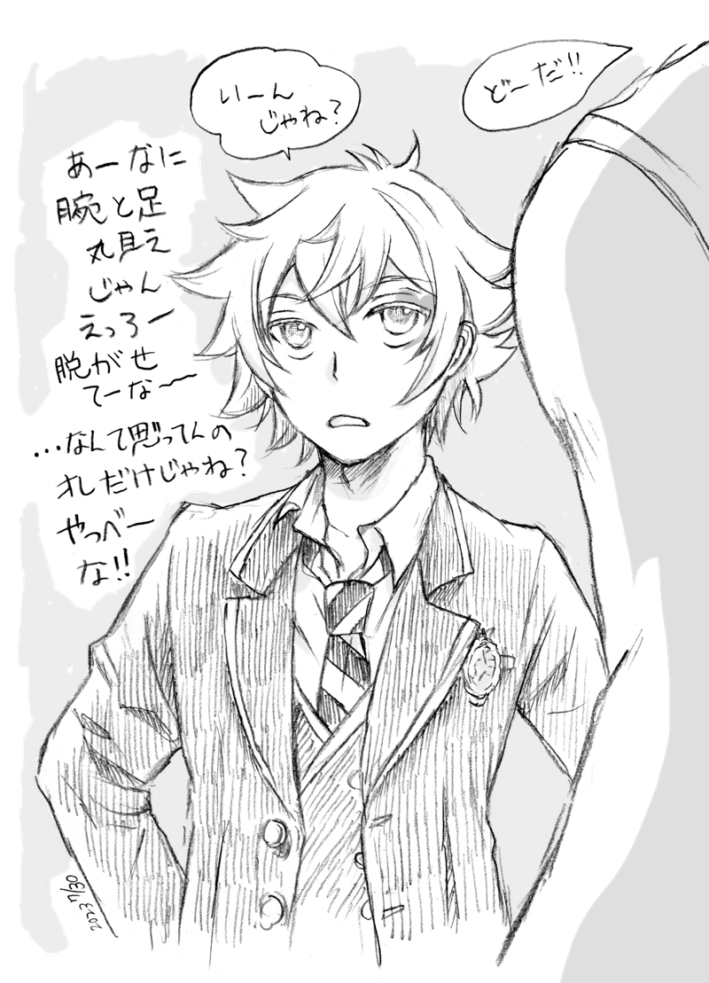 こーいう感じが好き 