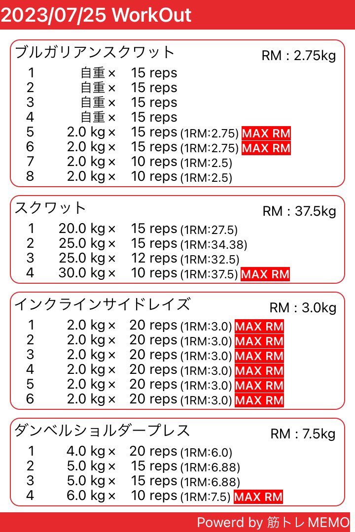 Shoebill84's tweet photo. 7/25、筋トレ50分
トレーナーの言う通り部位分けする。
こんな調子で本当に筋肉が付くのだろうか？1人でやって追い込めてるのか不安になる。痛くなってからが勝負だから抜かないようにしてるつもり。富豪になって毎回パーソナル付けたい。
#筋トレ #ダイエット #肉体改造 #ジム https://t.co/Xf9xeDkey6