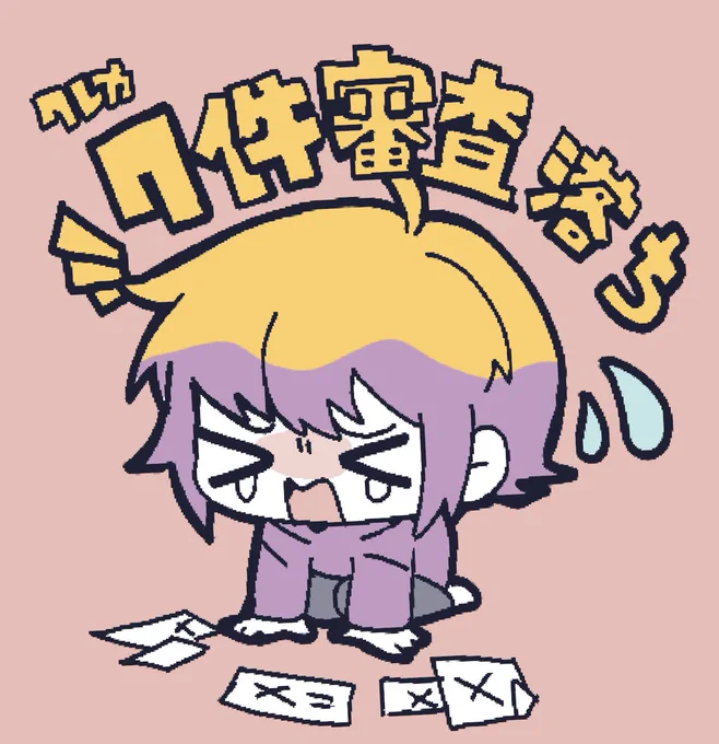 天下の日常組さんが!?  #箱ラジ
