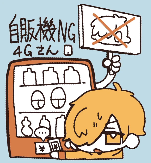 天下の日常組さんが!?  #箱ラジ