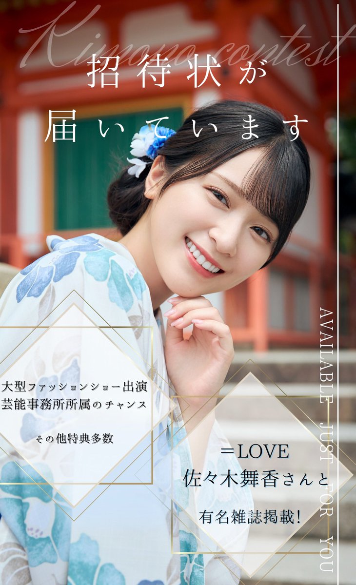 佐々木舞香 生写真 イコラブ佐々木舞香 生写真 Amazon.co.jp: イコラブ 佐々木舞香 生写真