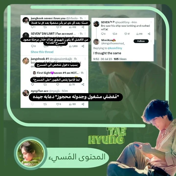 tae_protection's tweet photo. [إبلاغ‼️]

رابِط الحِسابات المُسيئه :
1. https://t.co/n4qcA8DSYk
2. https://t.co/p0w12u6Wfi
3. https://t.co/QLXt18g3RW 

-إبلاغ دون تفاعُل هذه إحدى الطُرق لِحماية تايهيونق ايضً��-

طُرق الإبلاغ في حِسابُنا على الانستقرام : 
https://t.co/Z0srOzxvxx…

AD : armytan 
.
.
. https://t.co/FOOvdDuWe4