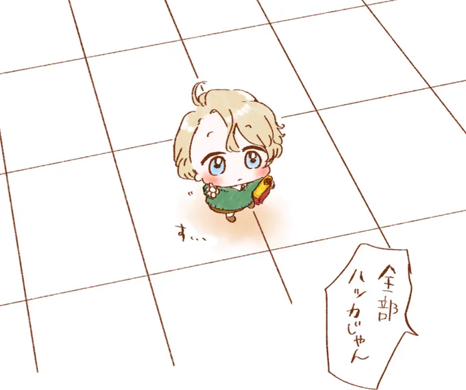 再掲の舞 
