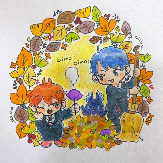 「紅葉 芋」のTwitter画像/イラスト(新着)