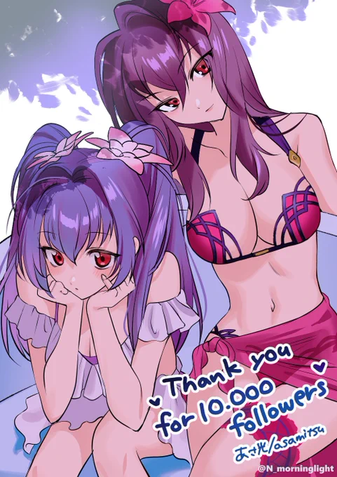 スカサハとスカディみてって〜  #FGO8周年だし推し鯖見せ合おうぜ