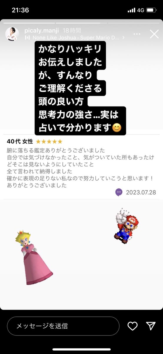 樹蘭♡歌って踊れる占い師 tweet media