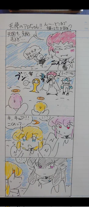 🌟✨暫く続く酷暑✨🌟  (⁠ㆁ⁠ω⁠ㆁ⁠💦暑さを通り越して💦 痛ささえ感じる陽射しと気温💦 もう暫く続くと言ってました💦 気をつけないとです💦 🌟天使のアロちゃん続き 🌟魔王さんの悩み事 #オリジナル漫画