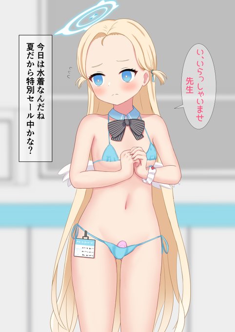 ソラちゃんのえっちなサービス 