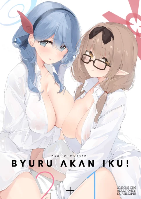 C102で頒布予定の新刊の通販予約を開始しました。52p過去作2つを重ねて新規漫画7pを追加したまとめ本です。よろしくお願いします。 