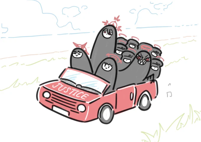 ドライブ