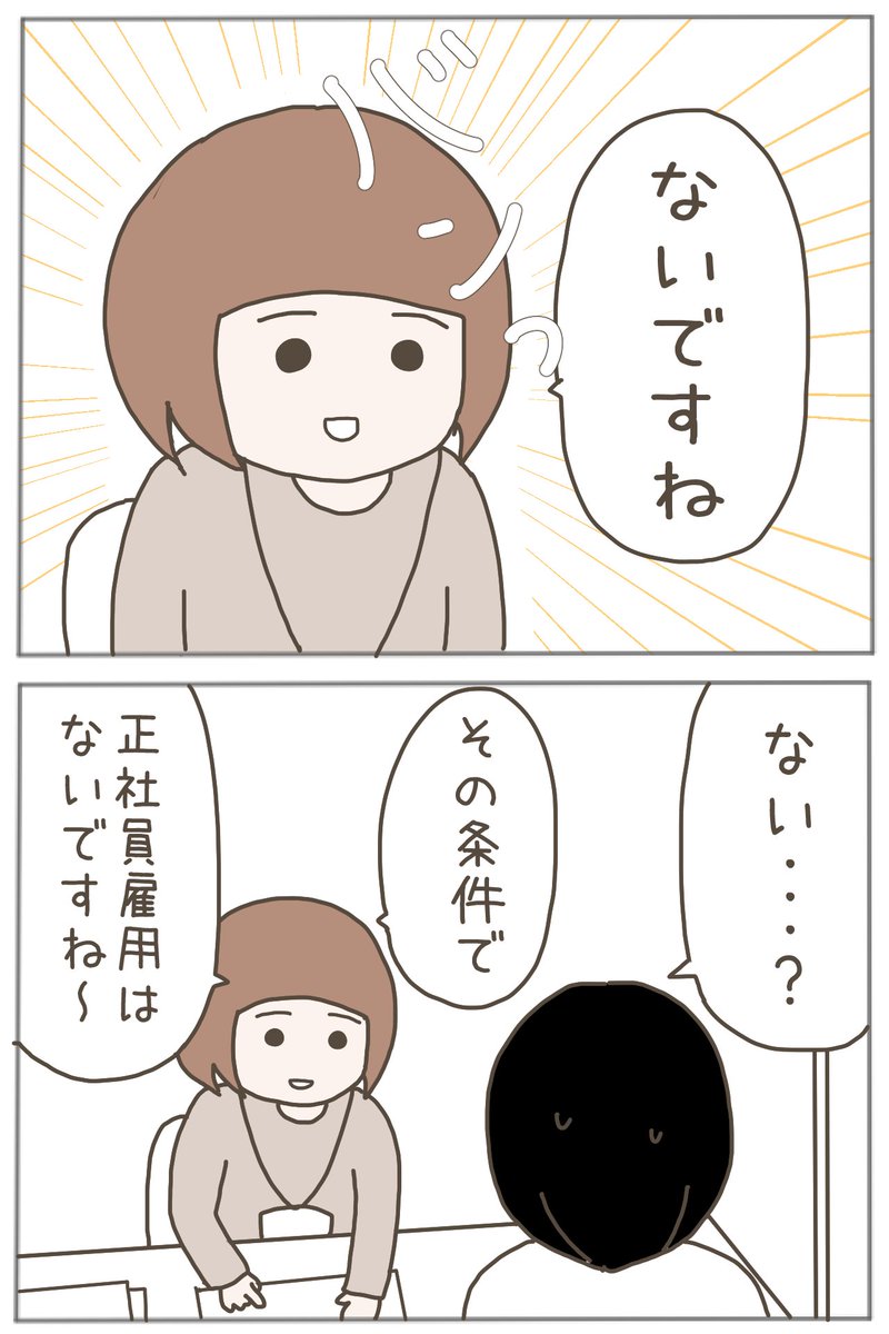 (2/2) 